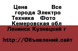 Nikon coolpix l840  › Цена ­ 11 500 - Все города Электро-Техника » Фото   . Кемеровская обл.,Ленинск-Кузнецкий г.